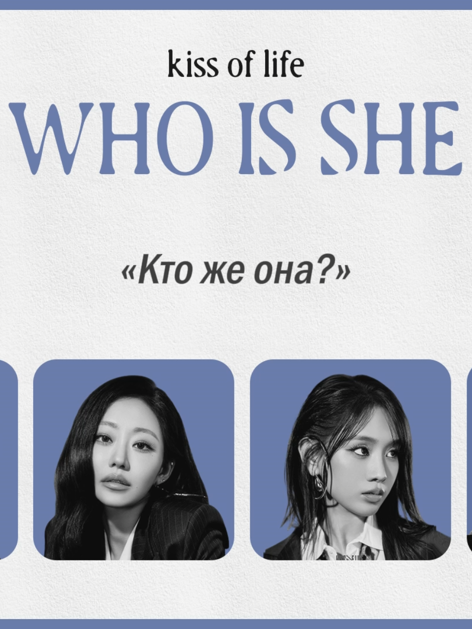 @funny kpop