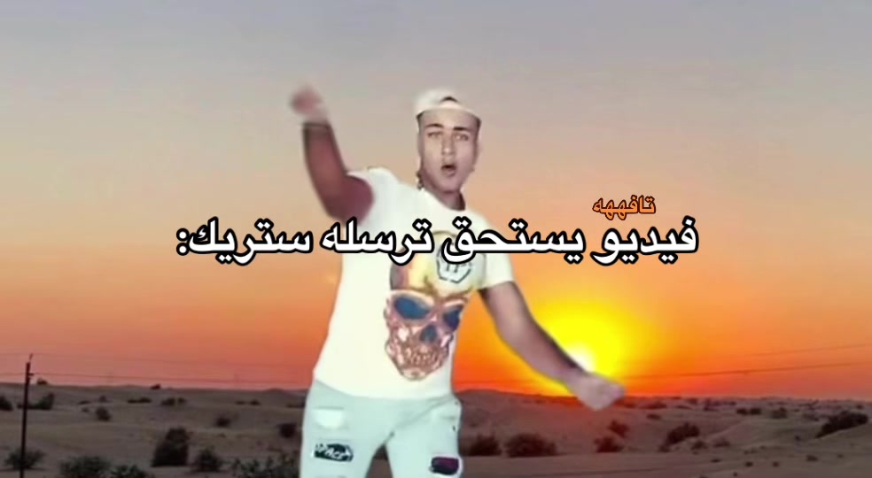 @الايقوني🗿