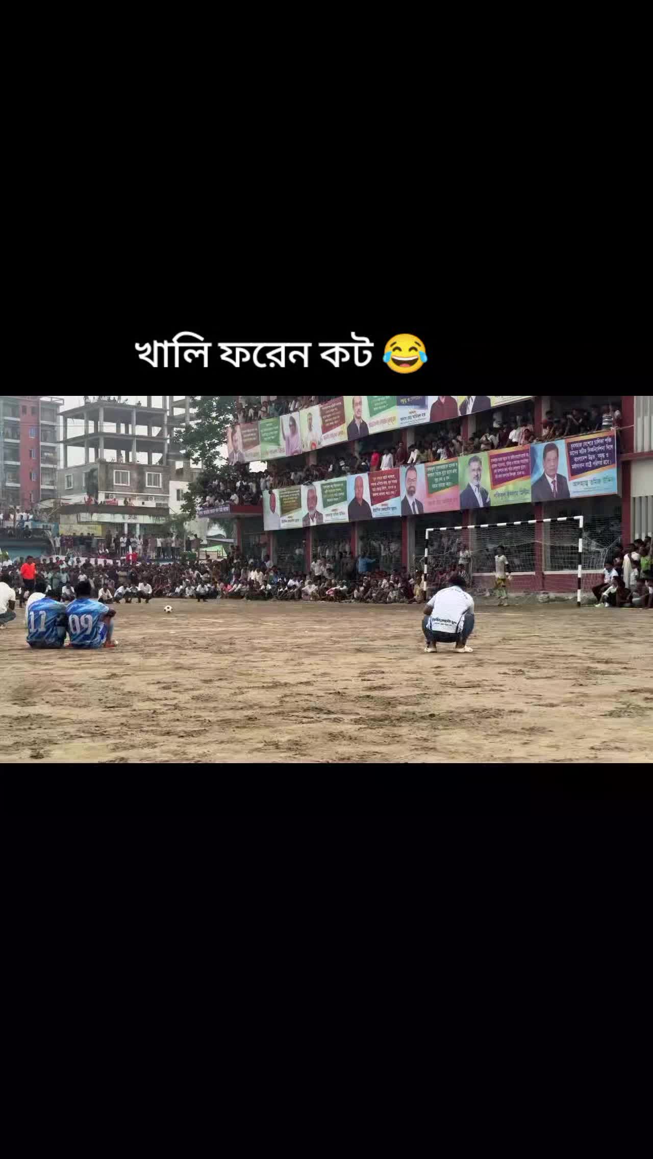 @Aj Mahin Rana