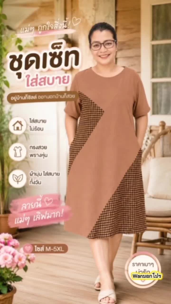 @Wanบอกโปร