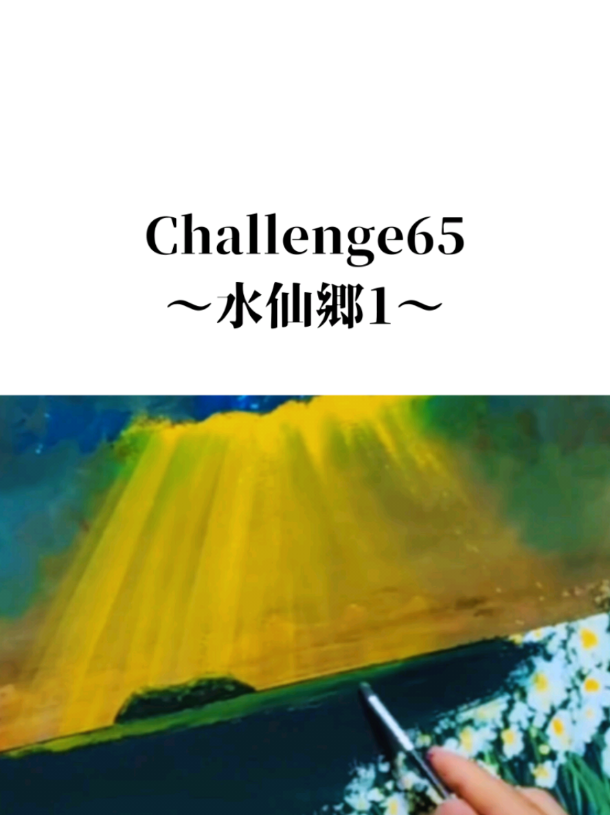 @artdreamawaji