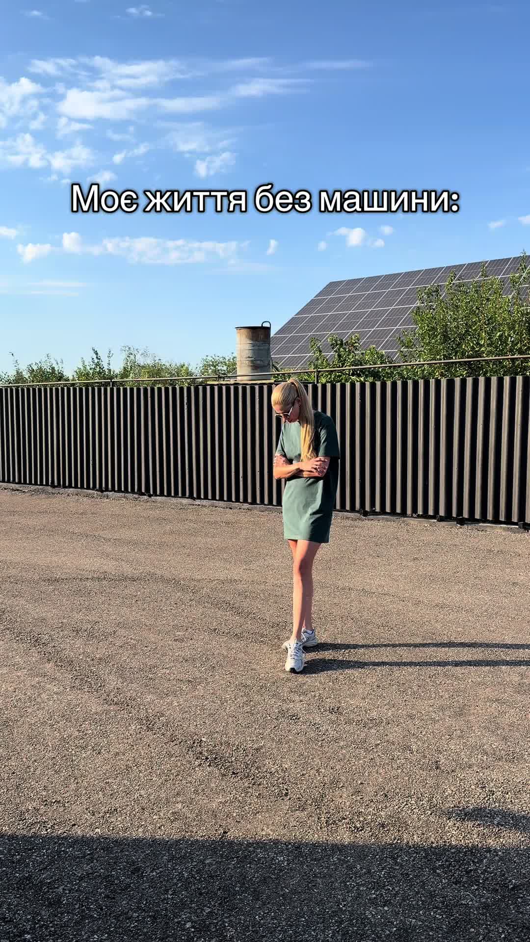 @Марія Ковальська
