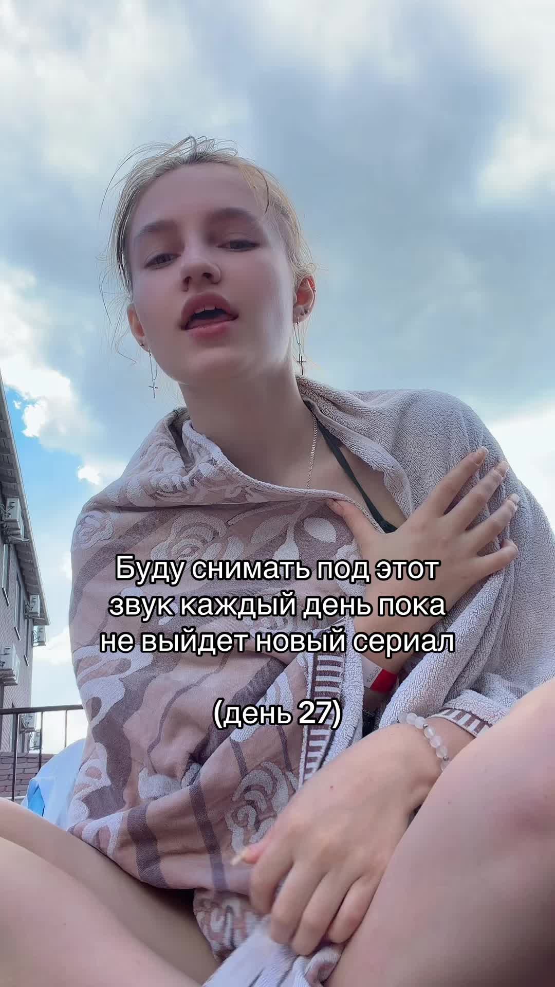 @ТГ:тут Дашутка