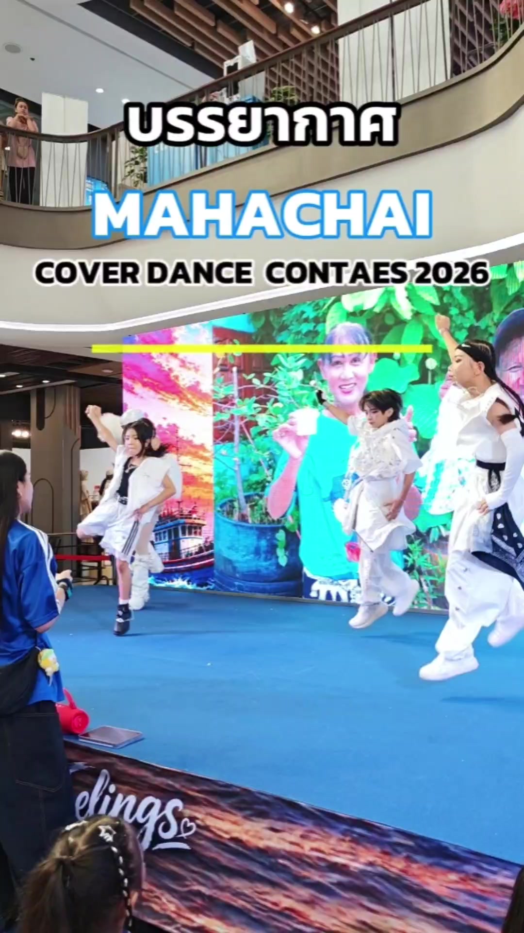 @DPLANET เรียนเต้นสมุทรสาคร💃🏻