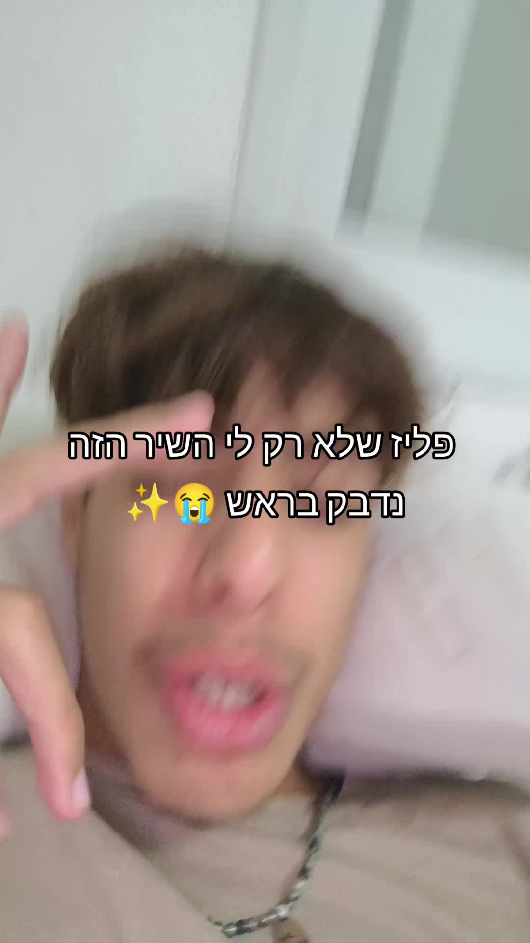 @עמוד גיבוי של אופיר האייקון 😍