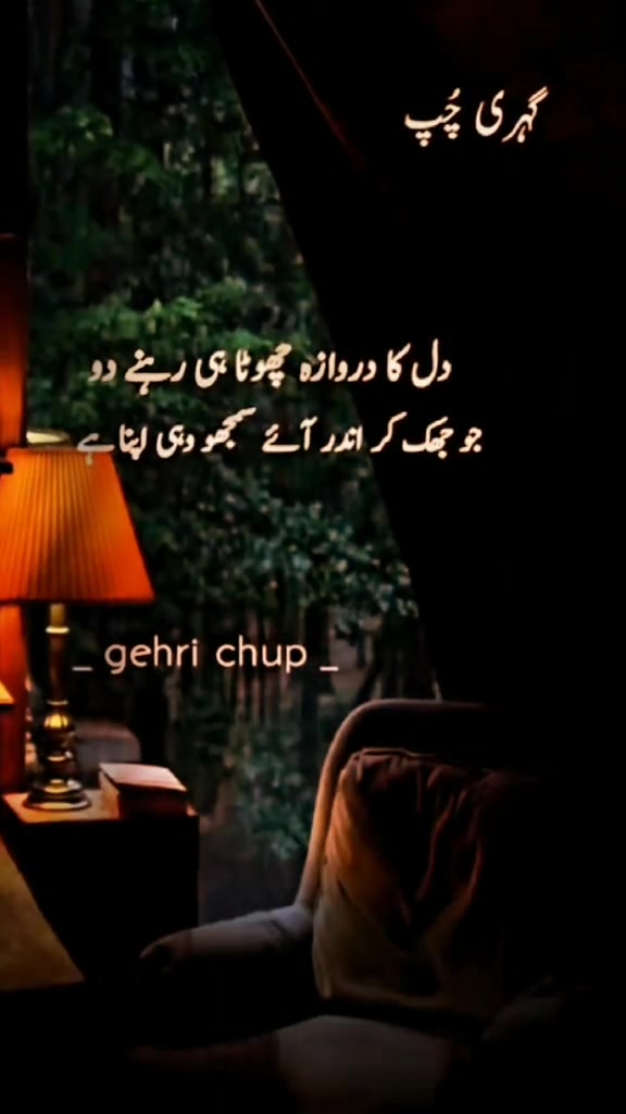 @[💔GEHRI💔CHUP🤫]