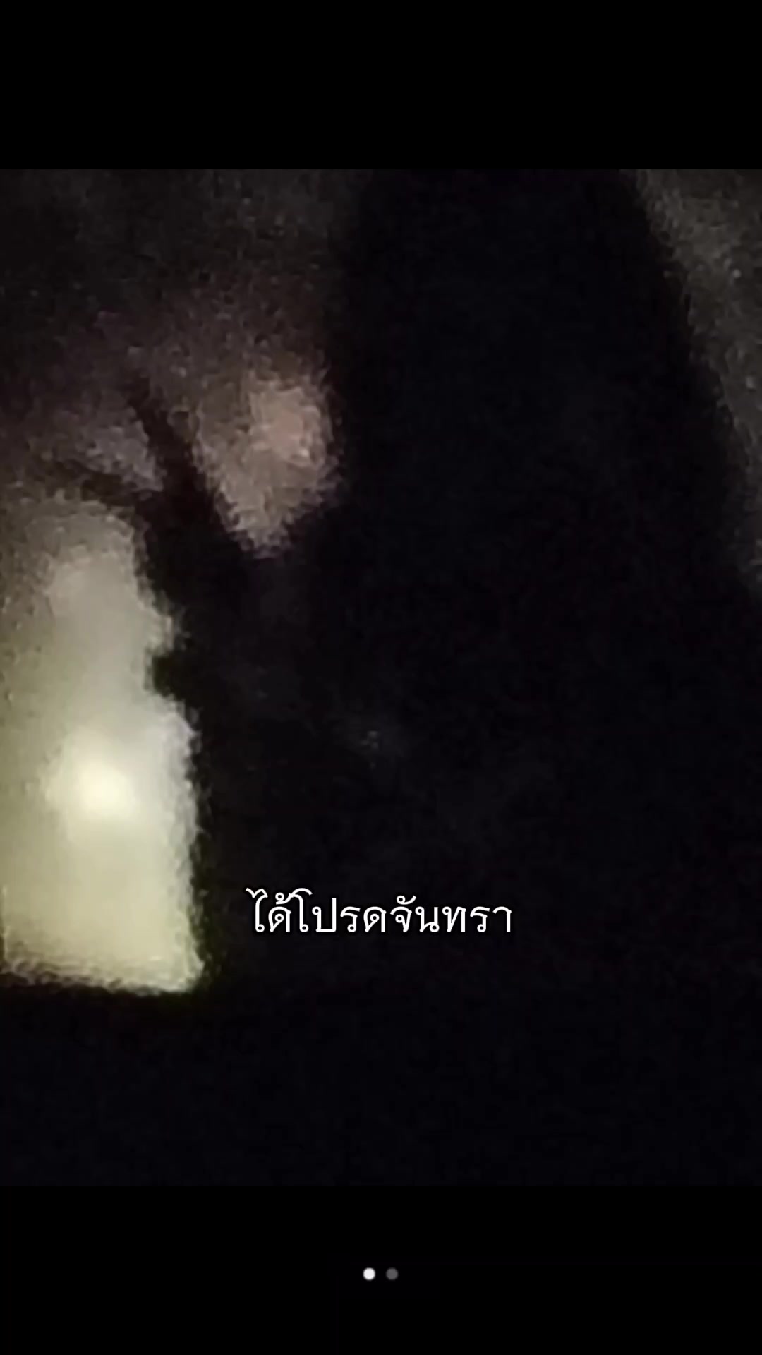@™หนูดีไง⁰¹⁴