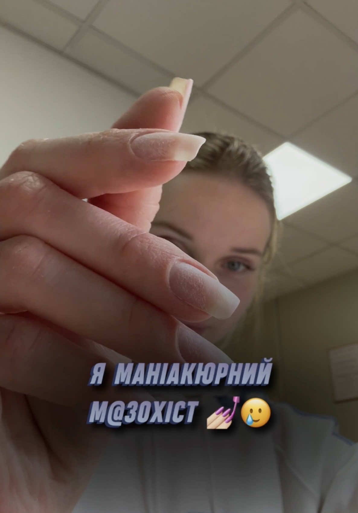 @Ліля з ТікТоку 💃