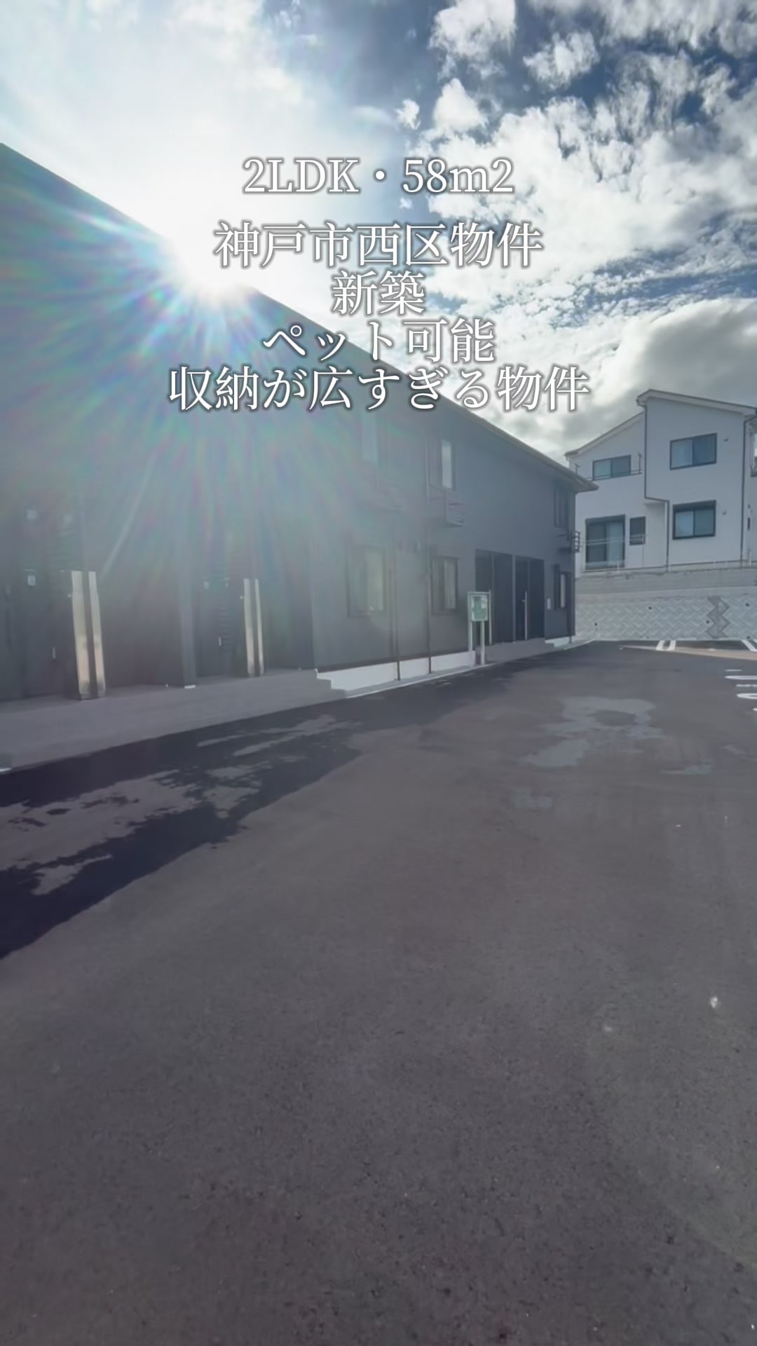 @不動産のユウジ👨🏠