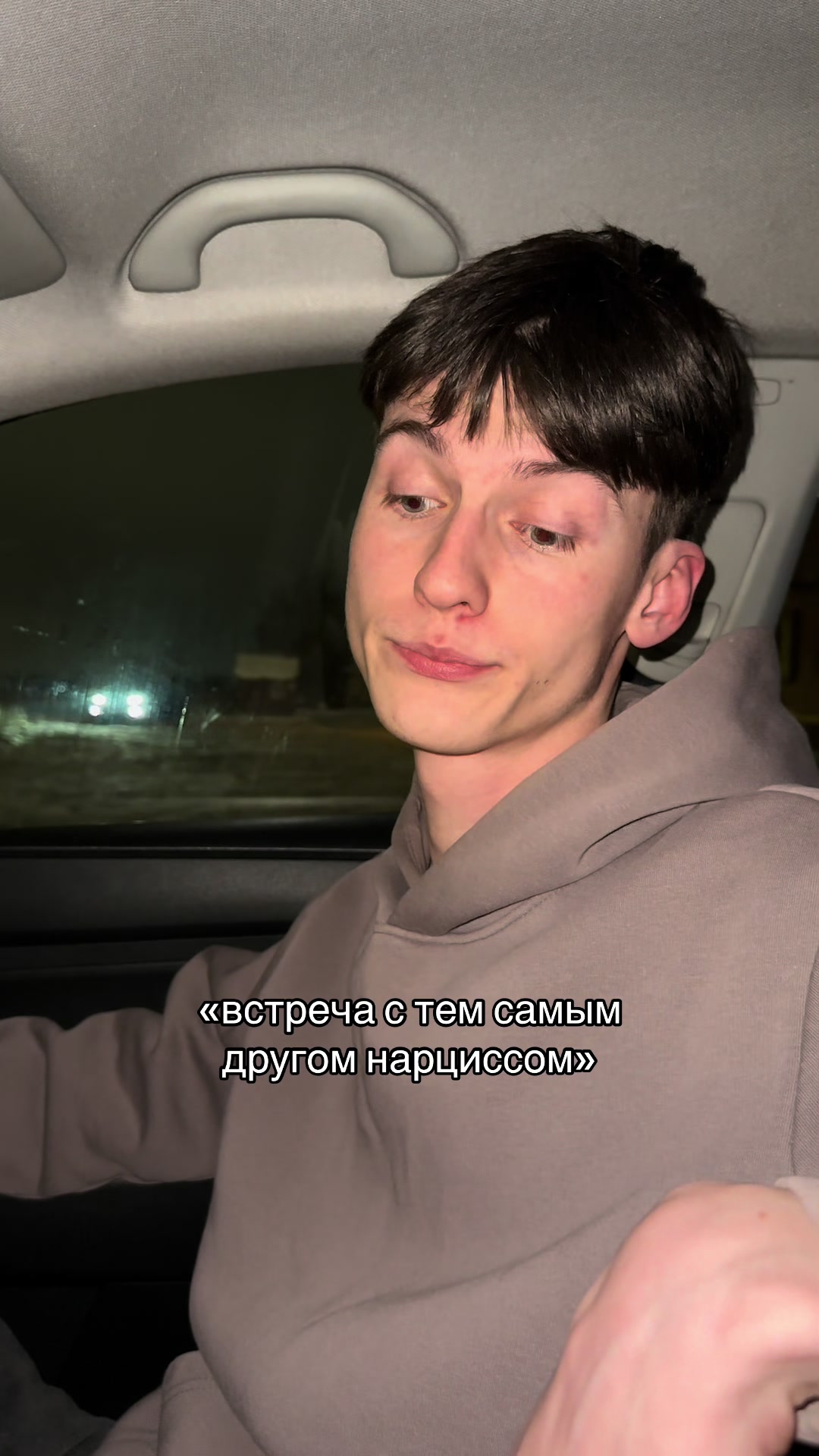 @просто Славик