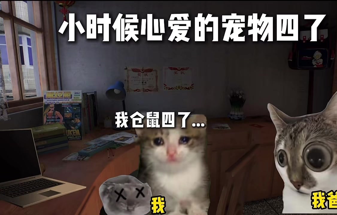 @鼠餅2