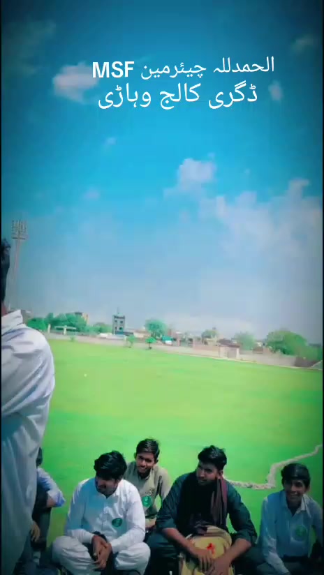 @🚩 MSF degree college vehari🚩