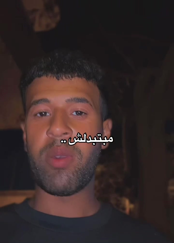 @ادهم جاكسون | بيه ⚜️