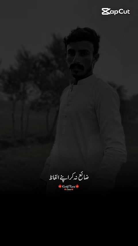 @👑AMiR.KHAN☠️