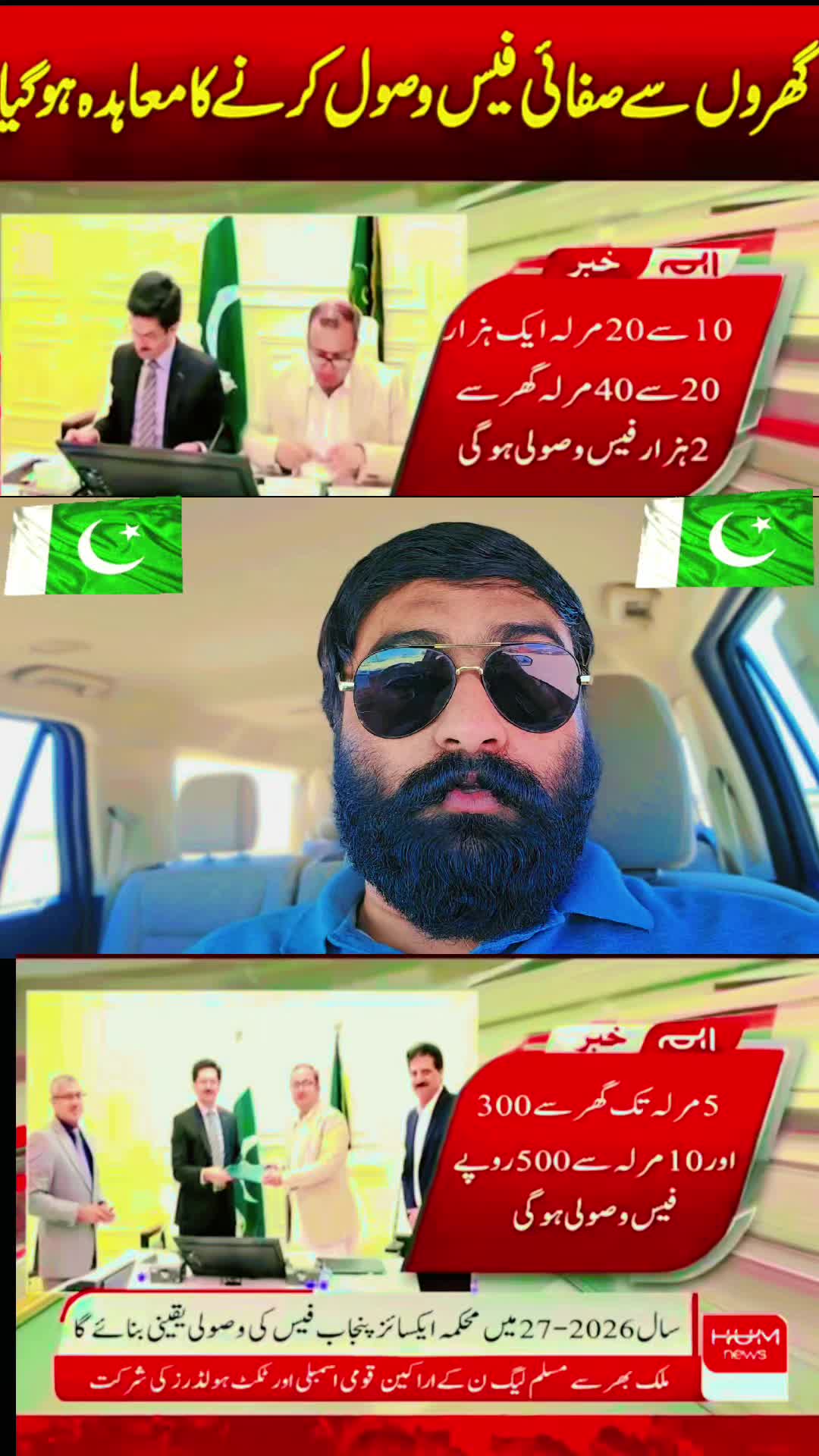 @بابا-سرگودھے-آلا