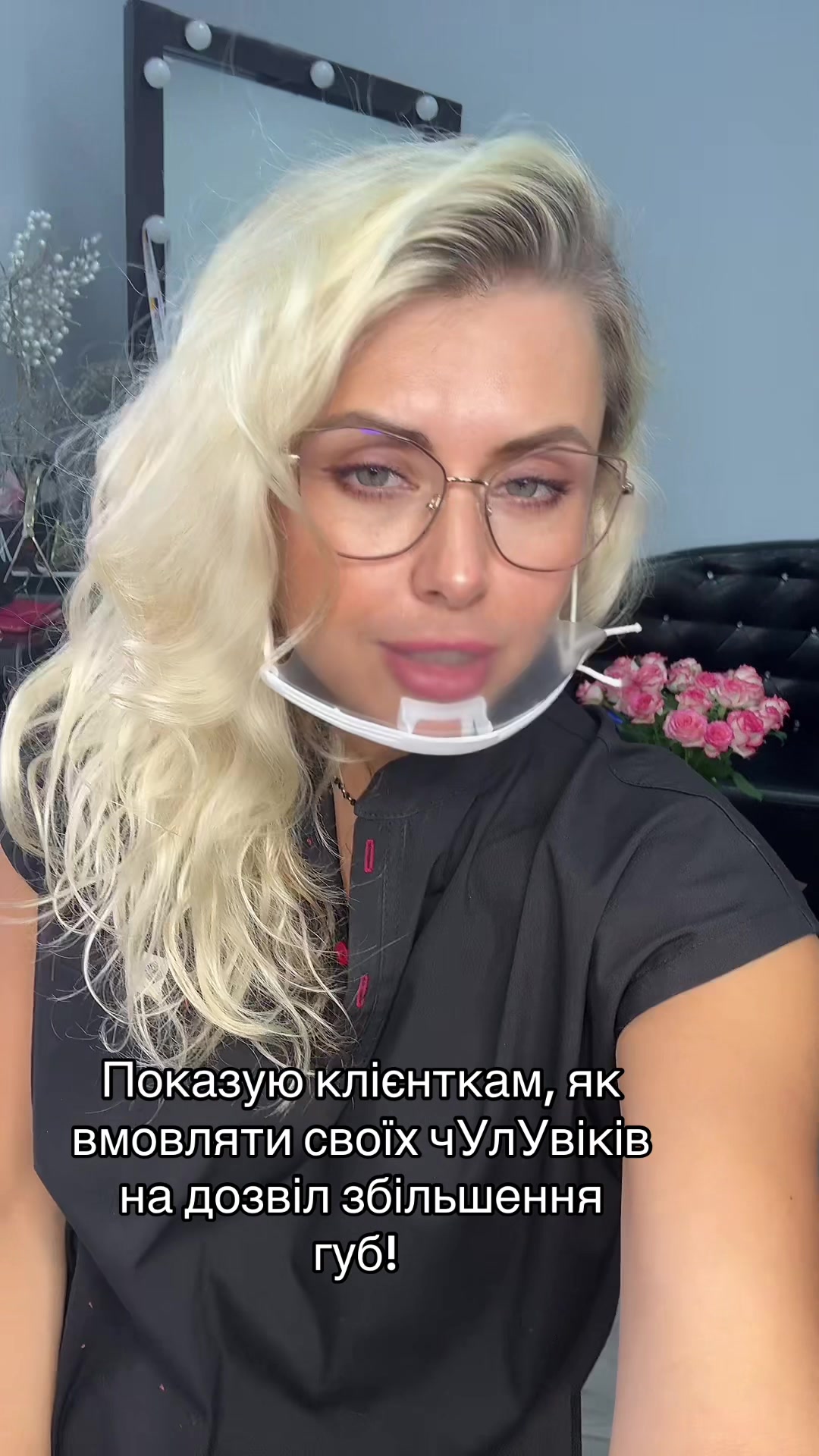 @Тетяна Слєпкань