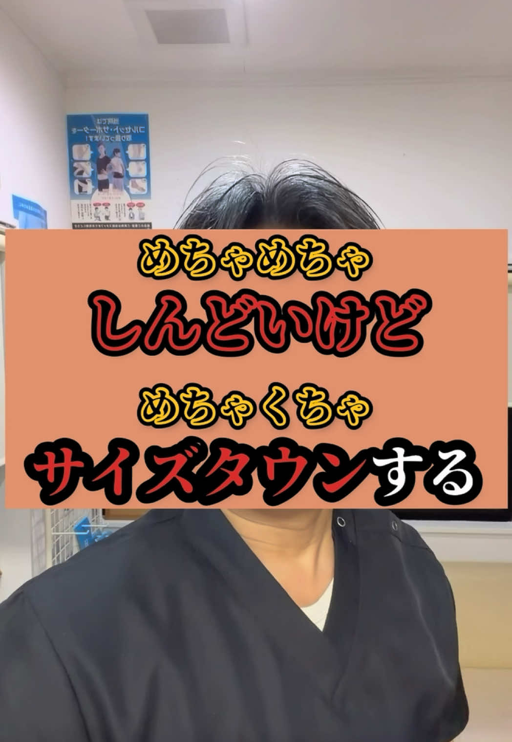 @鍼灸整体 / 三田市のTAKA先生