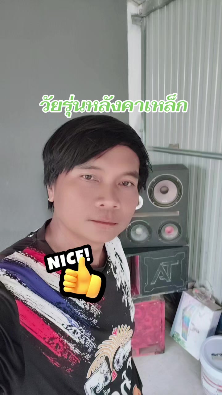 @วัยรุ่นหลังคาเหล็ก👨👩👧👧