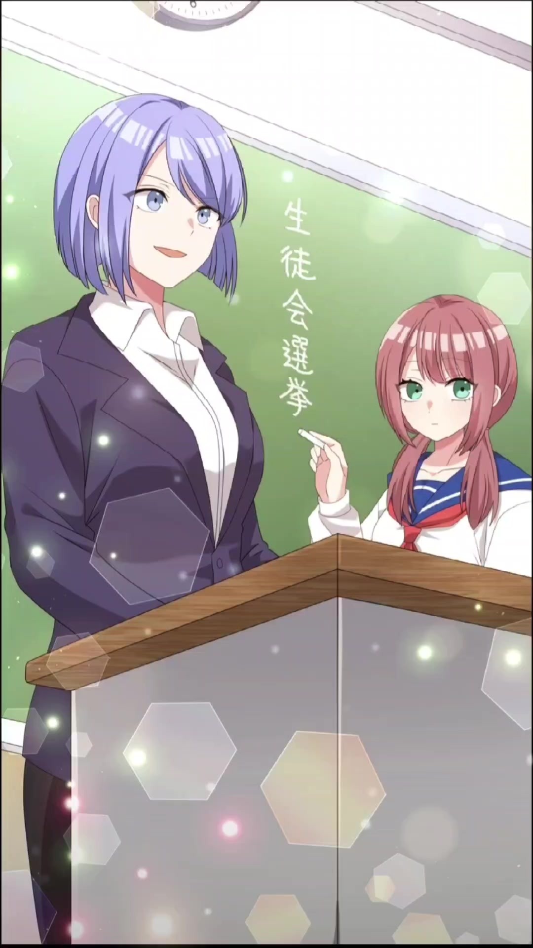 @俺クロ&今日好き推し