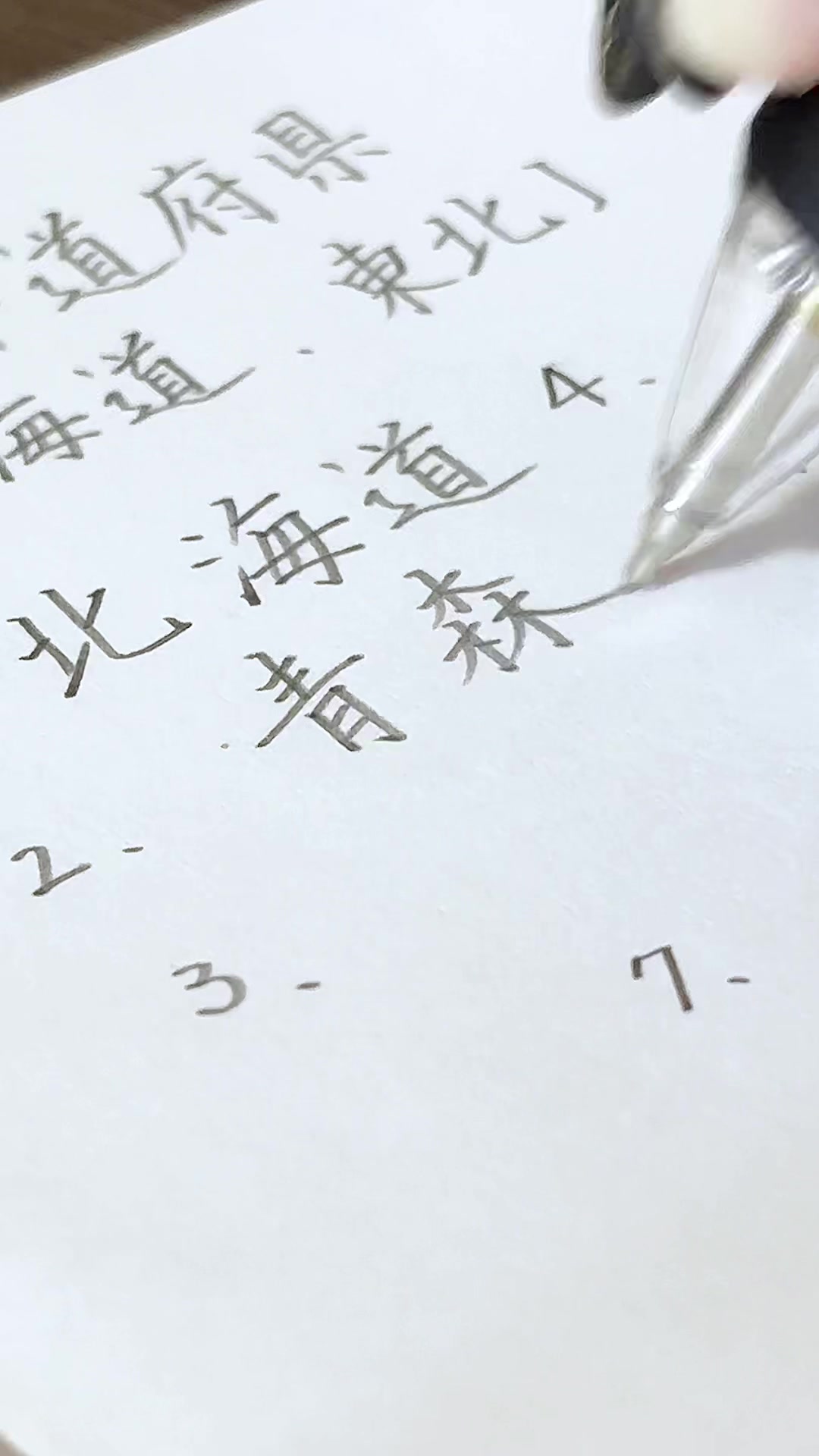 @茉 莉