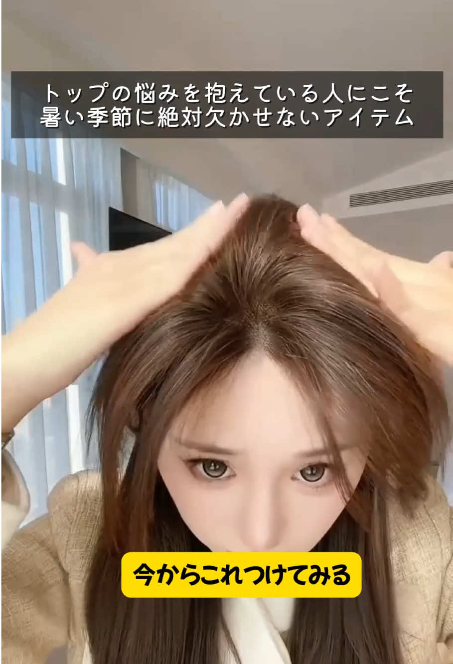 @Kayamuwigs.jp