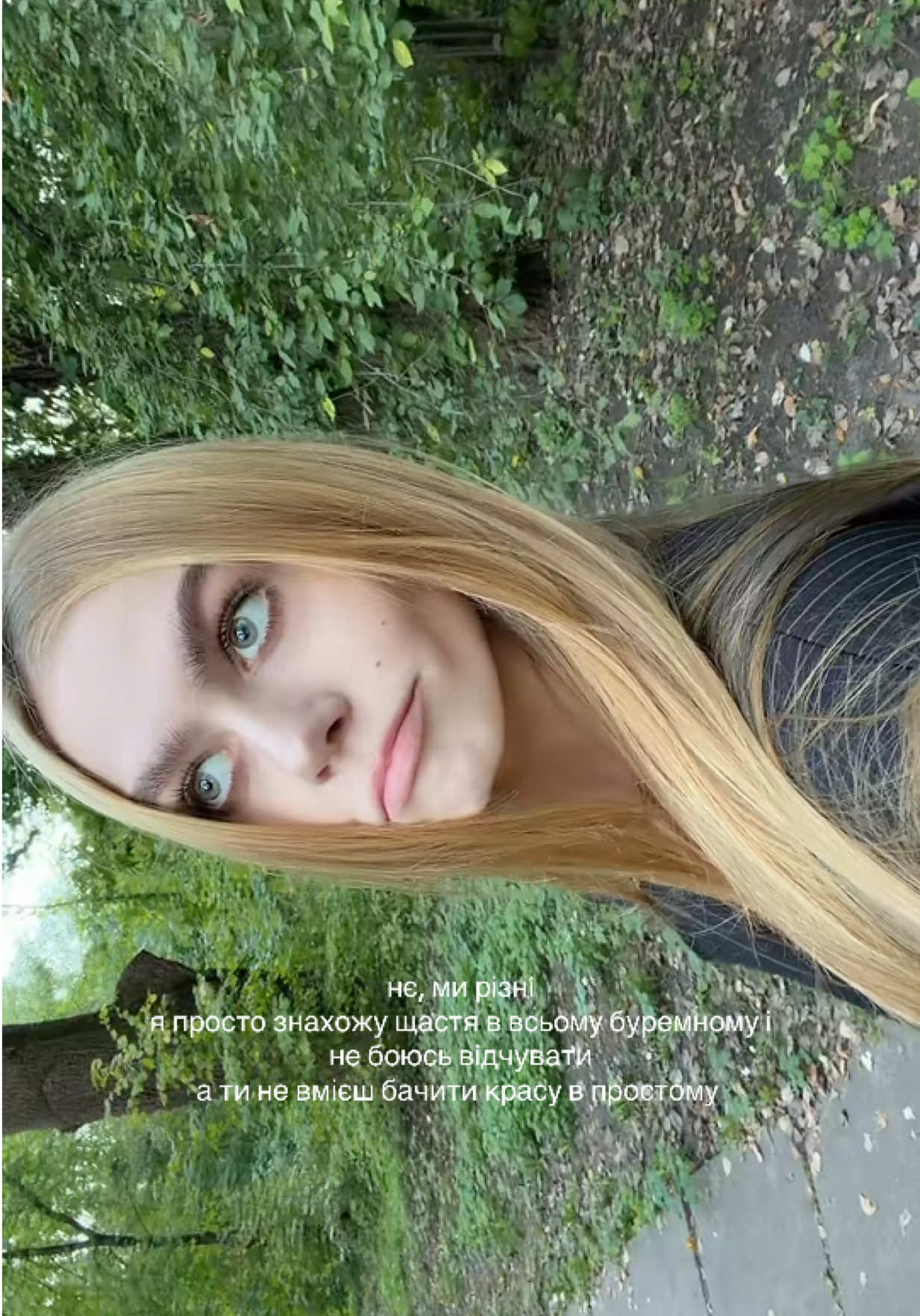 @Vladyslava Stadnik