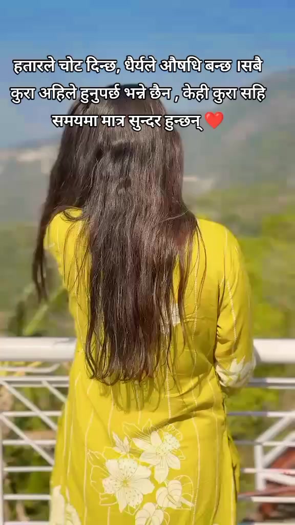 @ममता भण्डारी