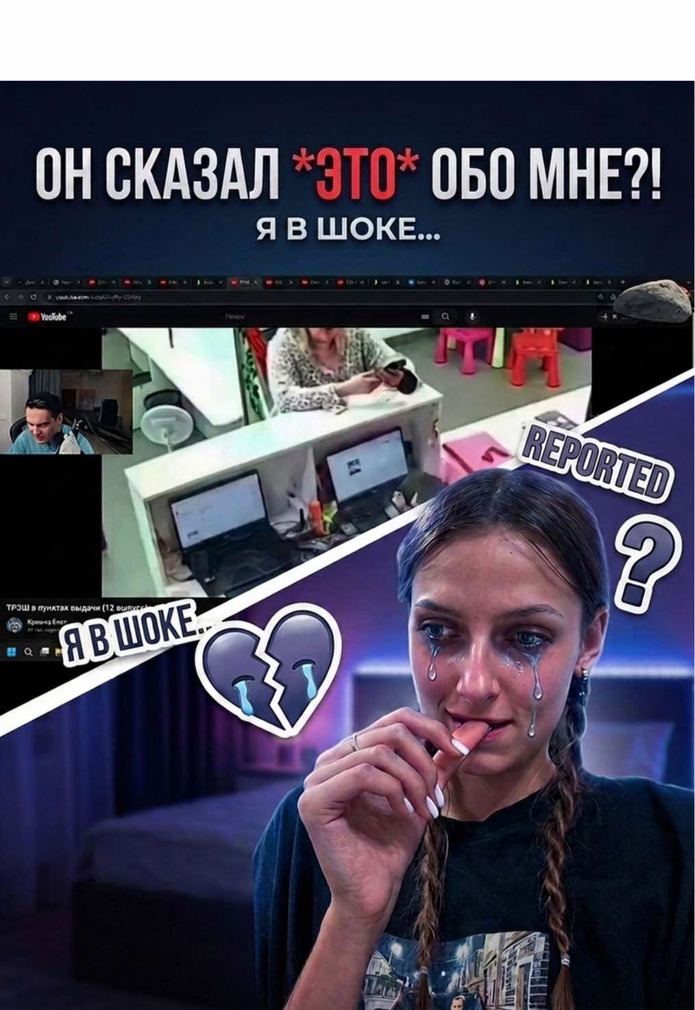 @ВАРЬКАШМЫГ :)