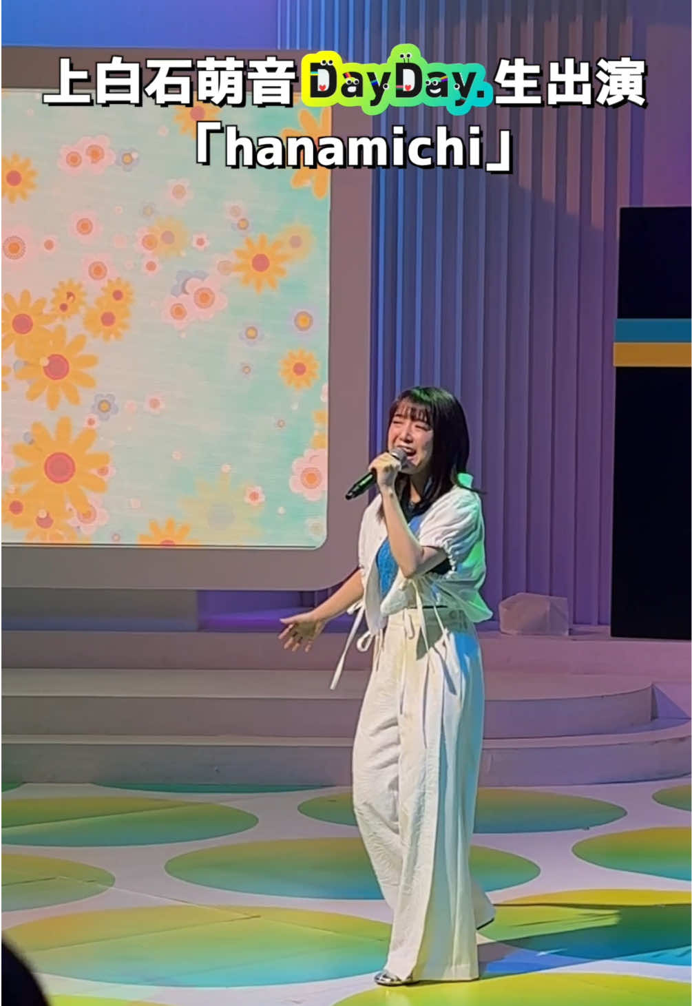 @DayDay.公式
