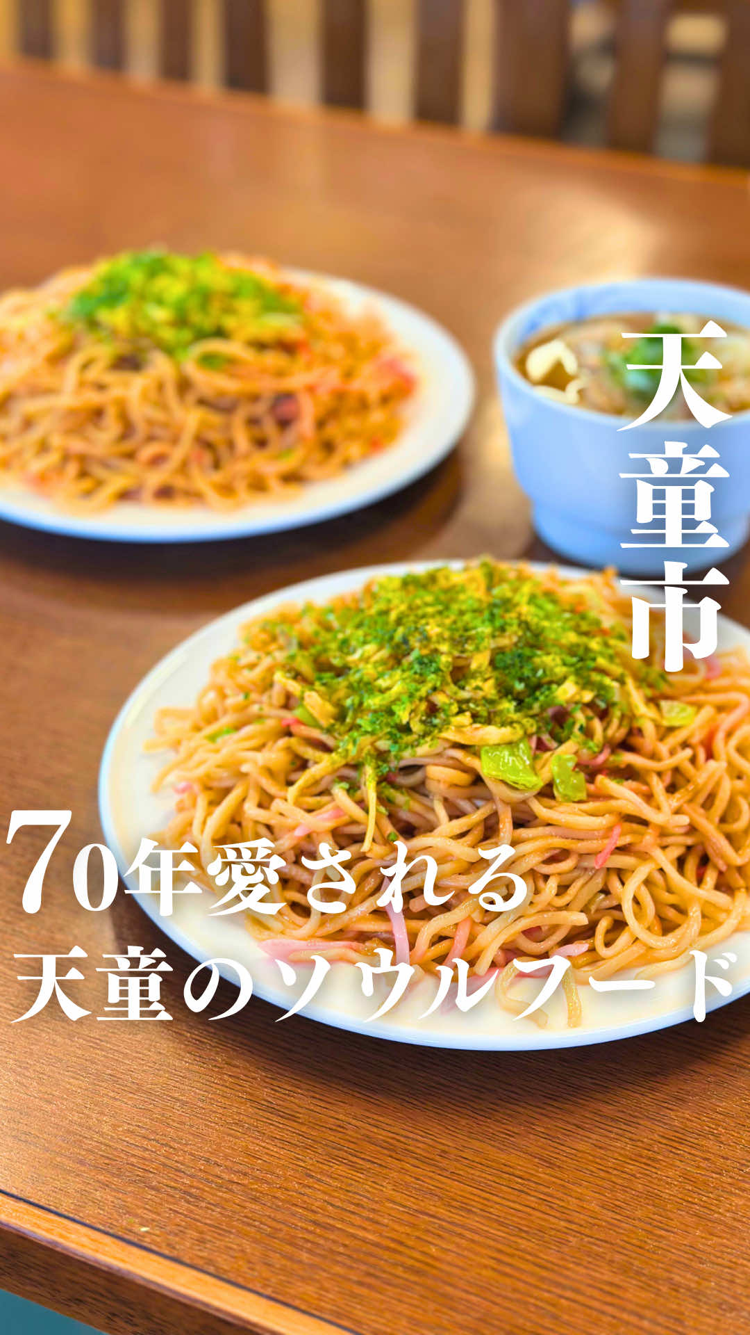 @ジジ/山形の知らない魅力を発信する人