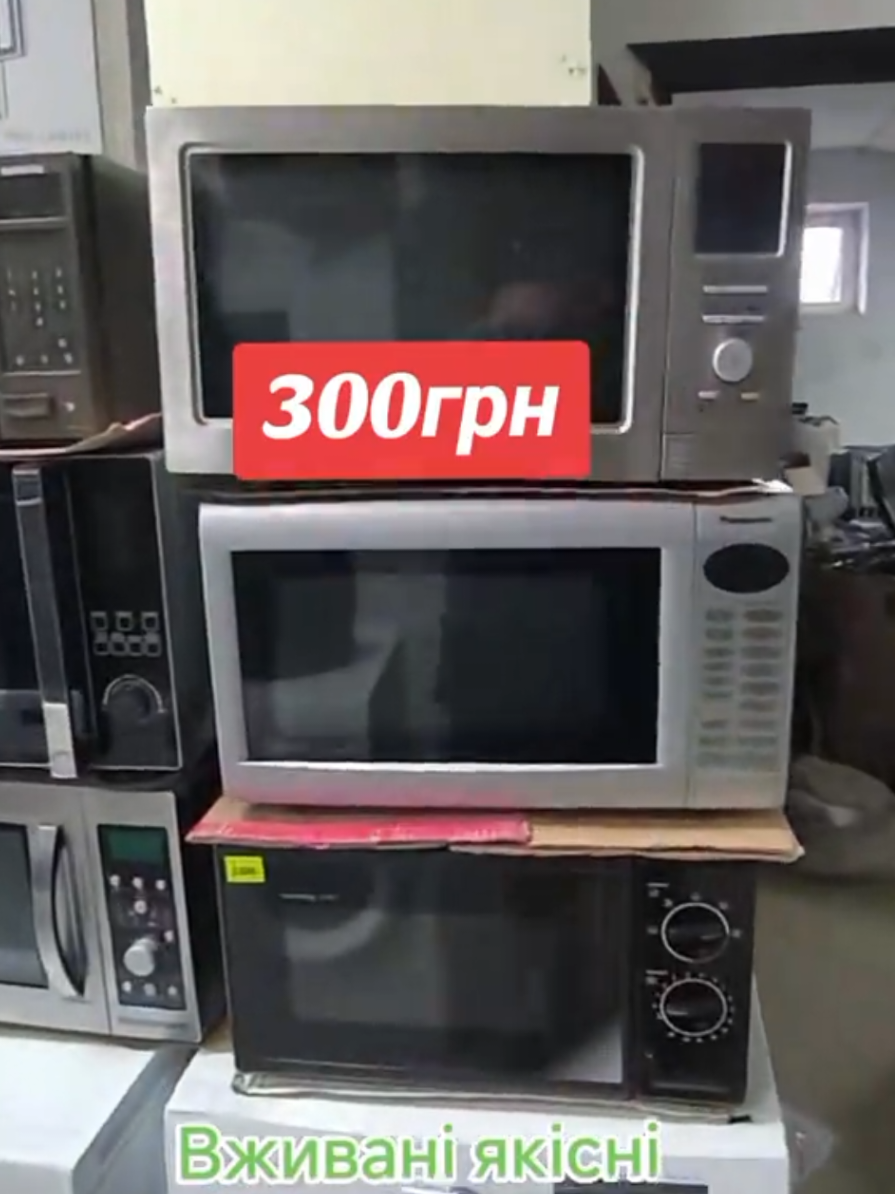 @Розпродаж Товарів Україна 🇺🇦