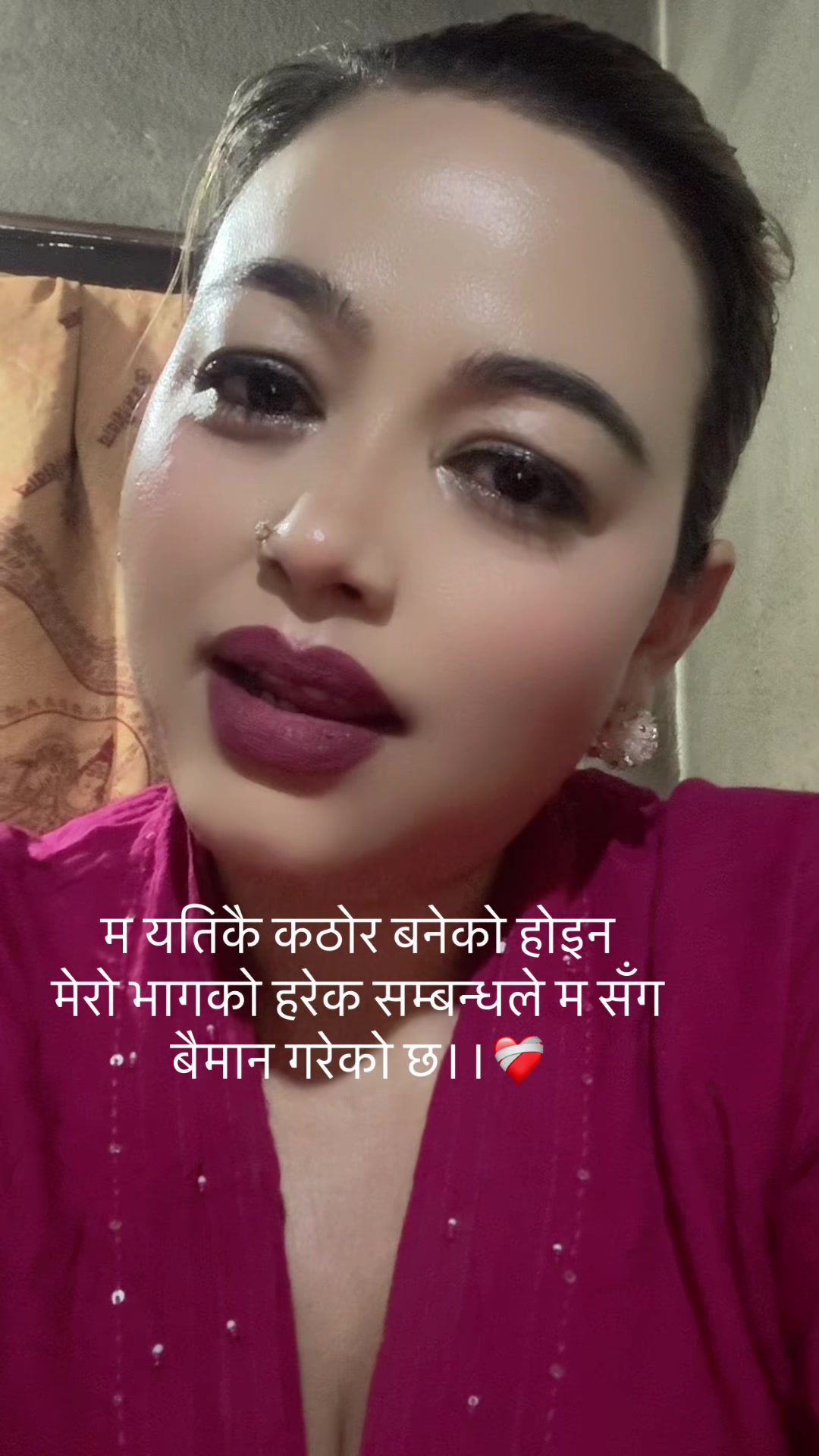 @Rama Khadka