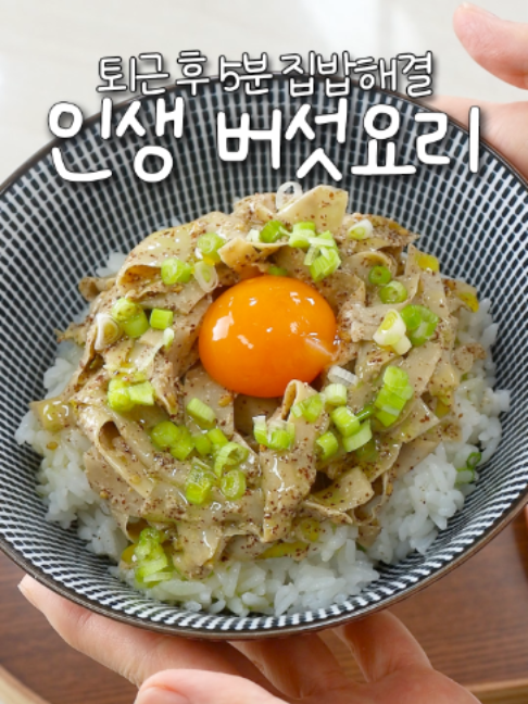 @신내린셰프