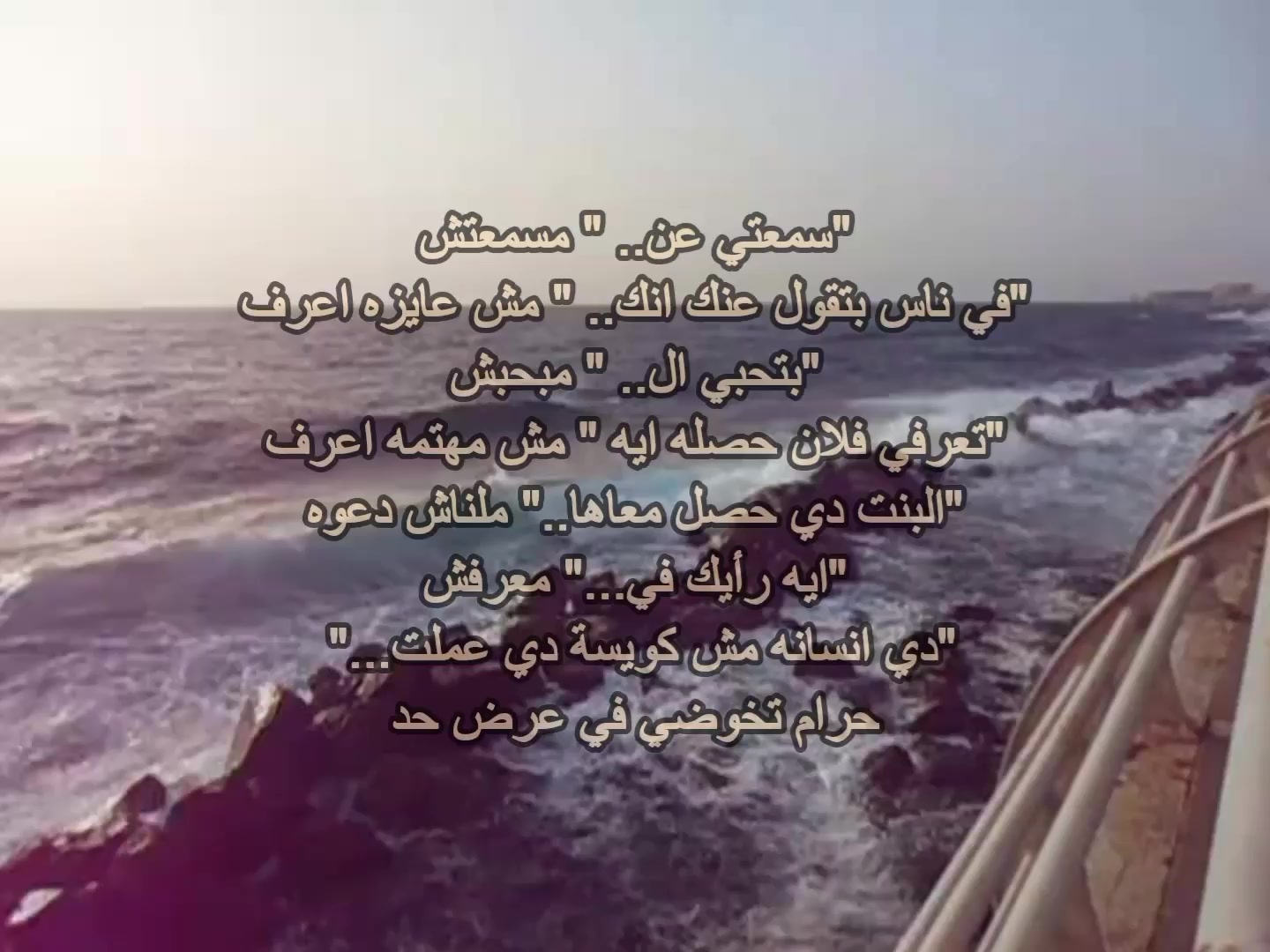 @معرفش