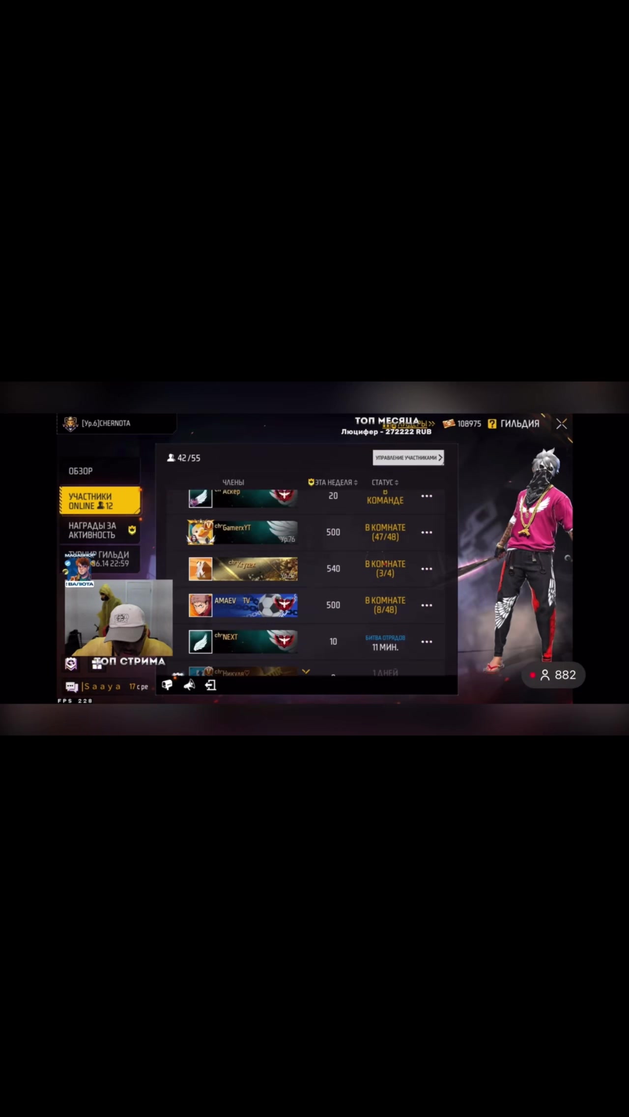 @Gamer x