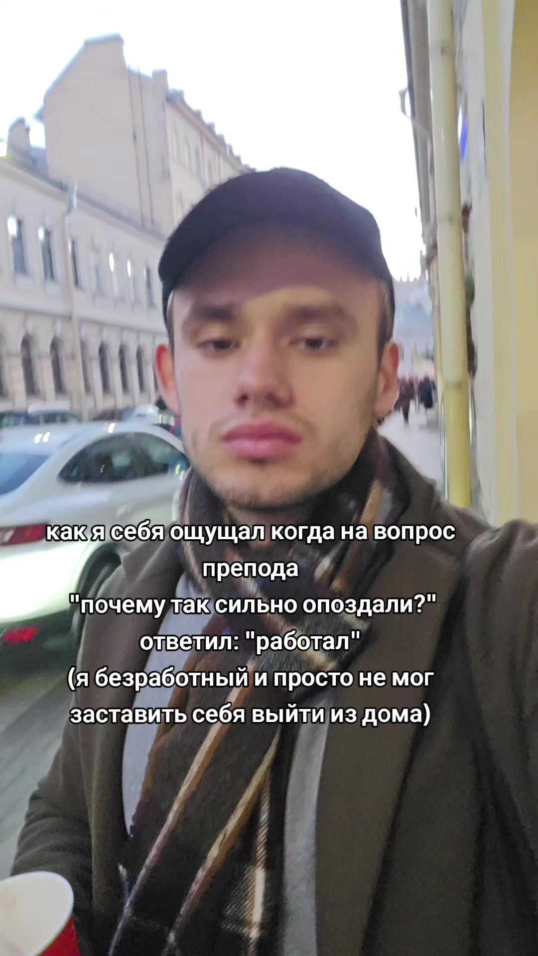 @пассионарный толчок