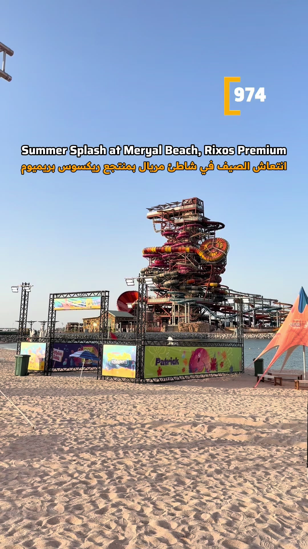 @974 Qatar