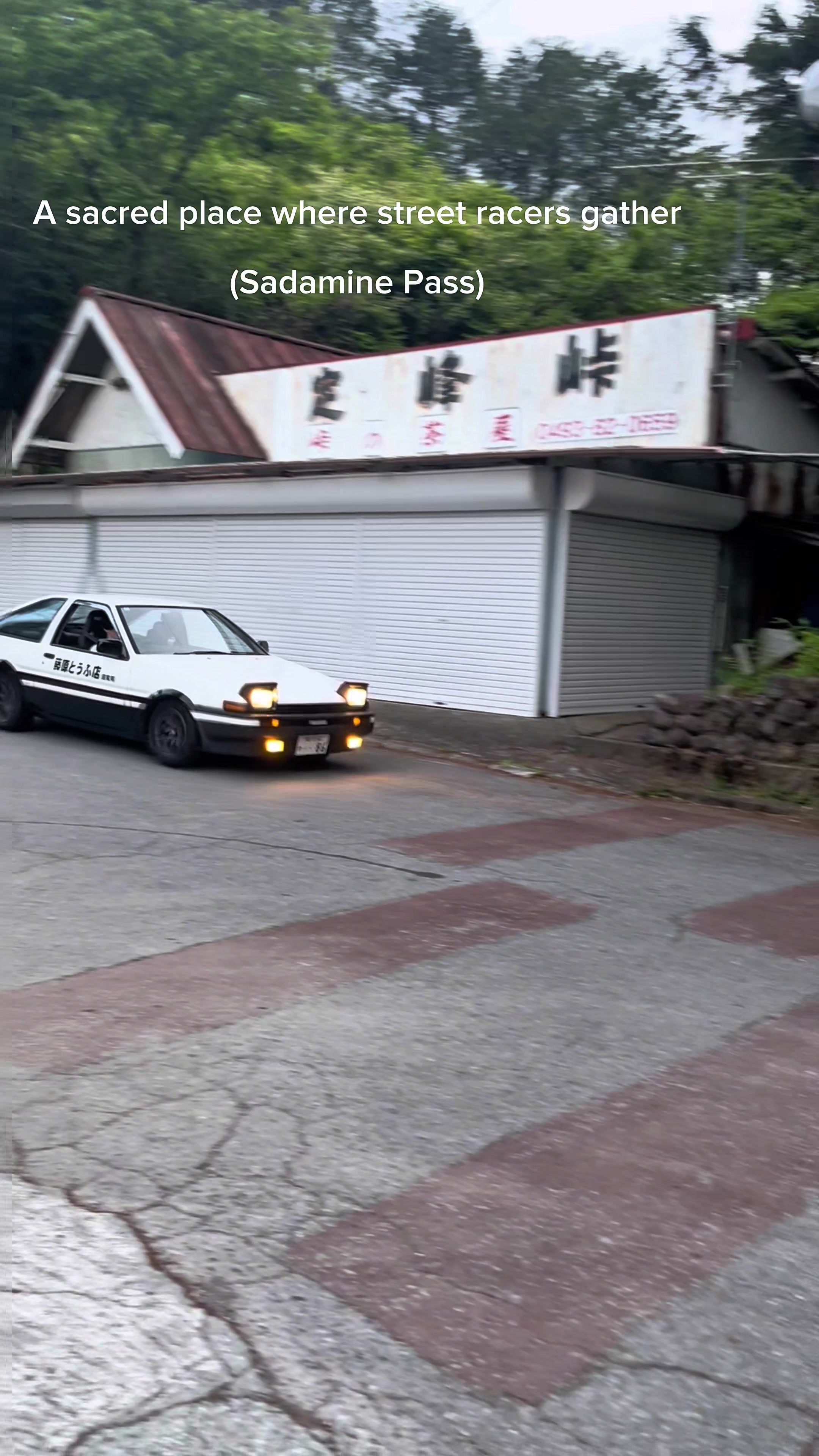 @〜はちすぺ〜 AE86 SPL🐼🐼🚔🚔
