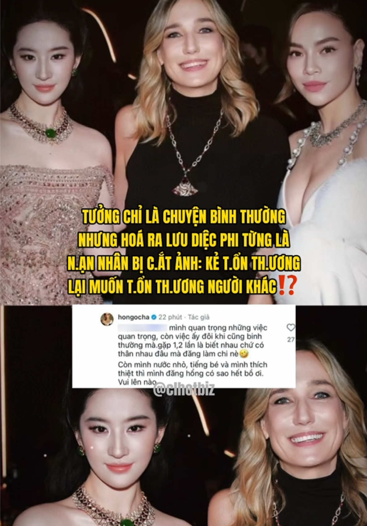 @CL HOT-BIZ 🔥 HÓNG HOT SHOWBIZ