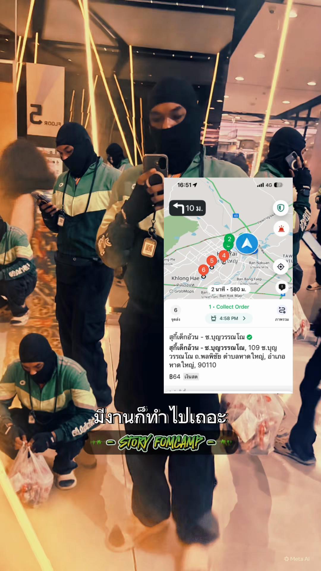 @จ่าชงค์วีโก้