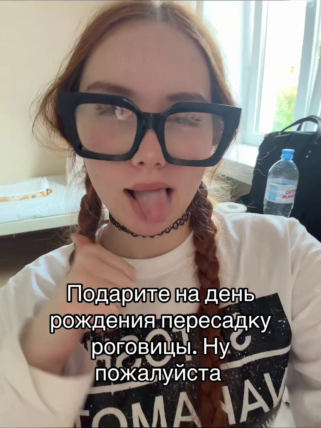 @тгк: рыжая алёля