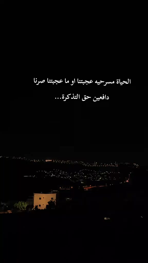 @FADI SHATAT