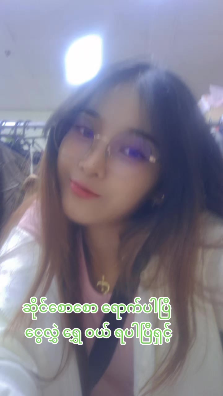 @(ဇွဲထက်ရွှေစင်္ကာပူ)