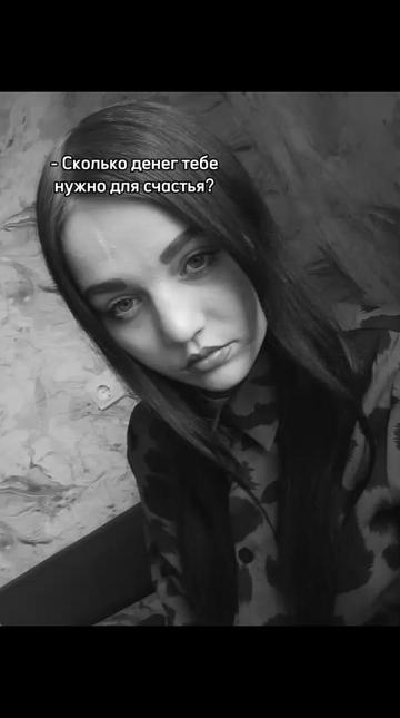 @Сестра Военного 🫂🇷🇺