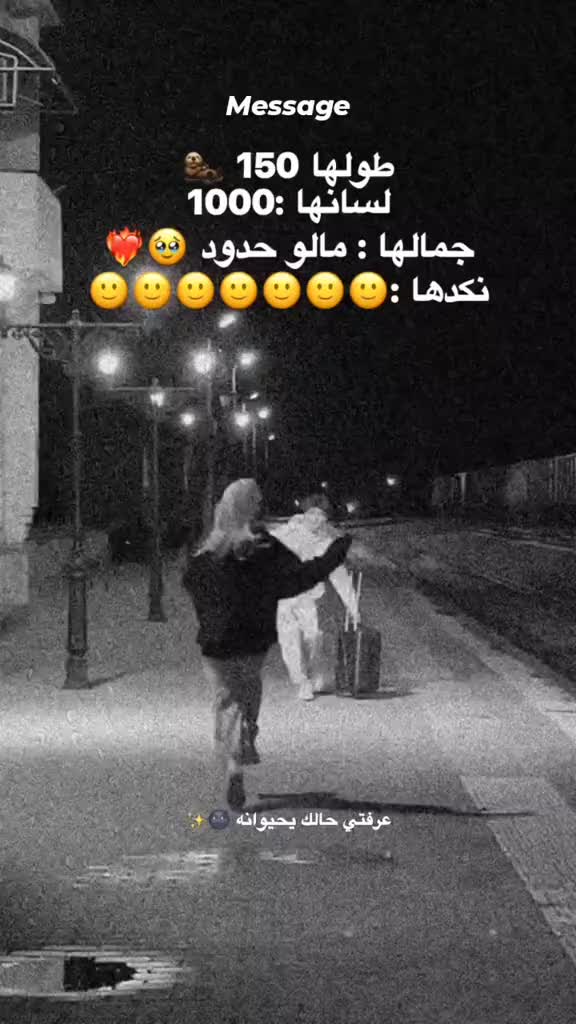 @عبووَدي ٱلحـࢦـبـي،ا. 𝟗𝟔𝟑