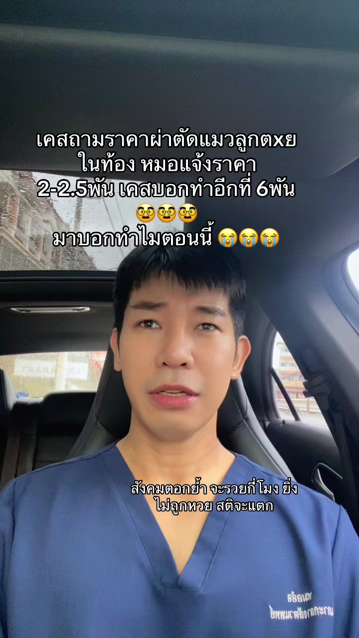 @นายอ๋อที่ตาแดงแพ้กุ้ง👨🏽&zwj;⚕️