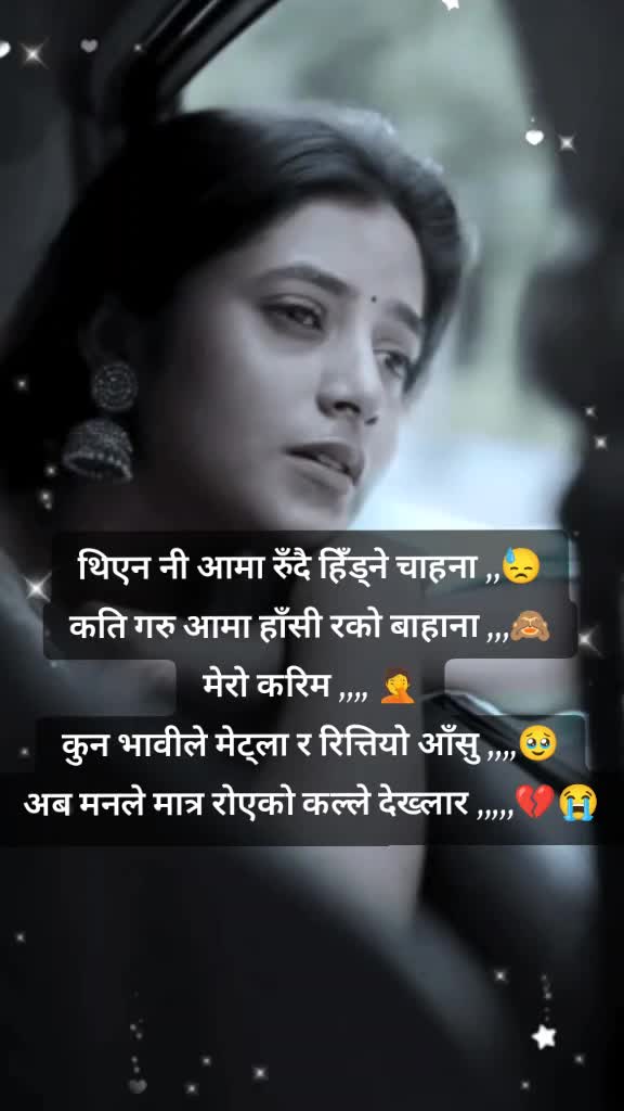 @URMI ❣️