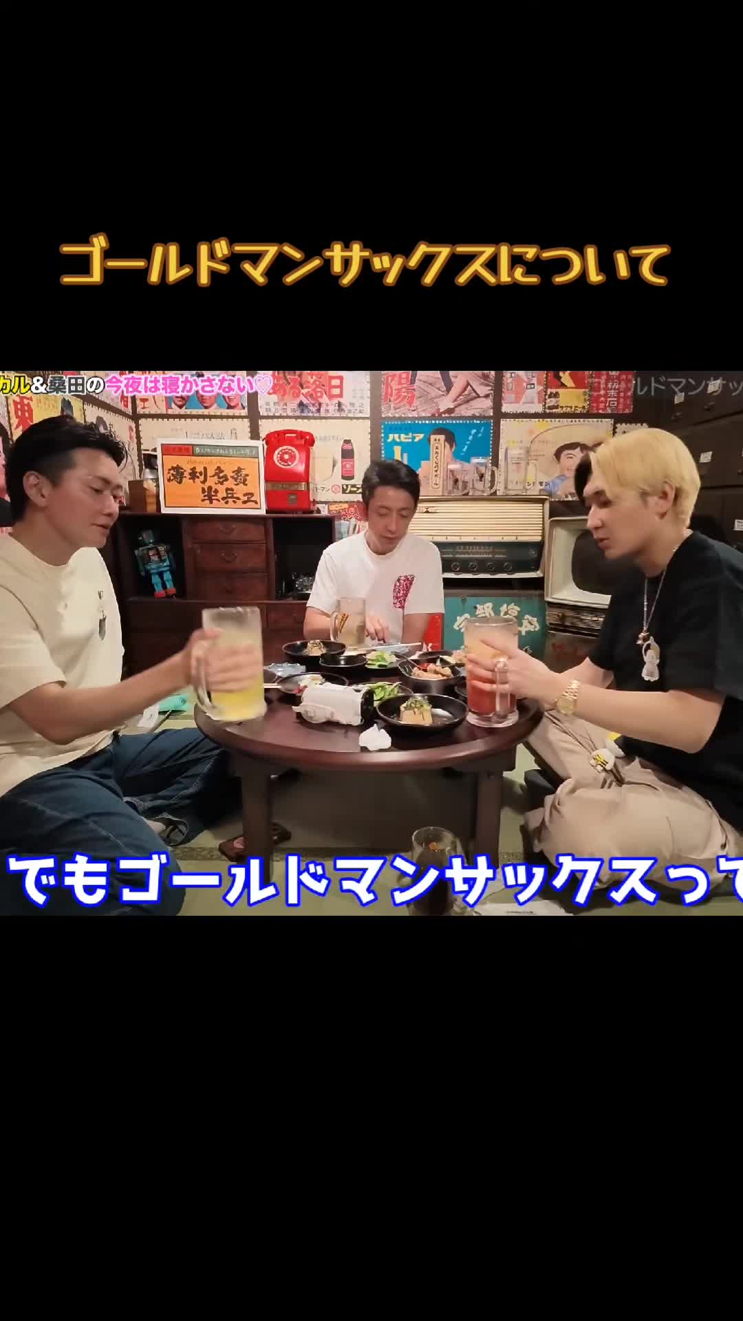 @くらい
