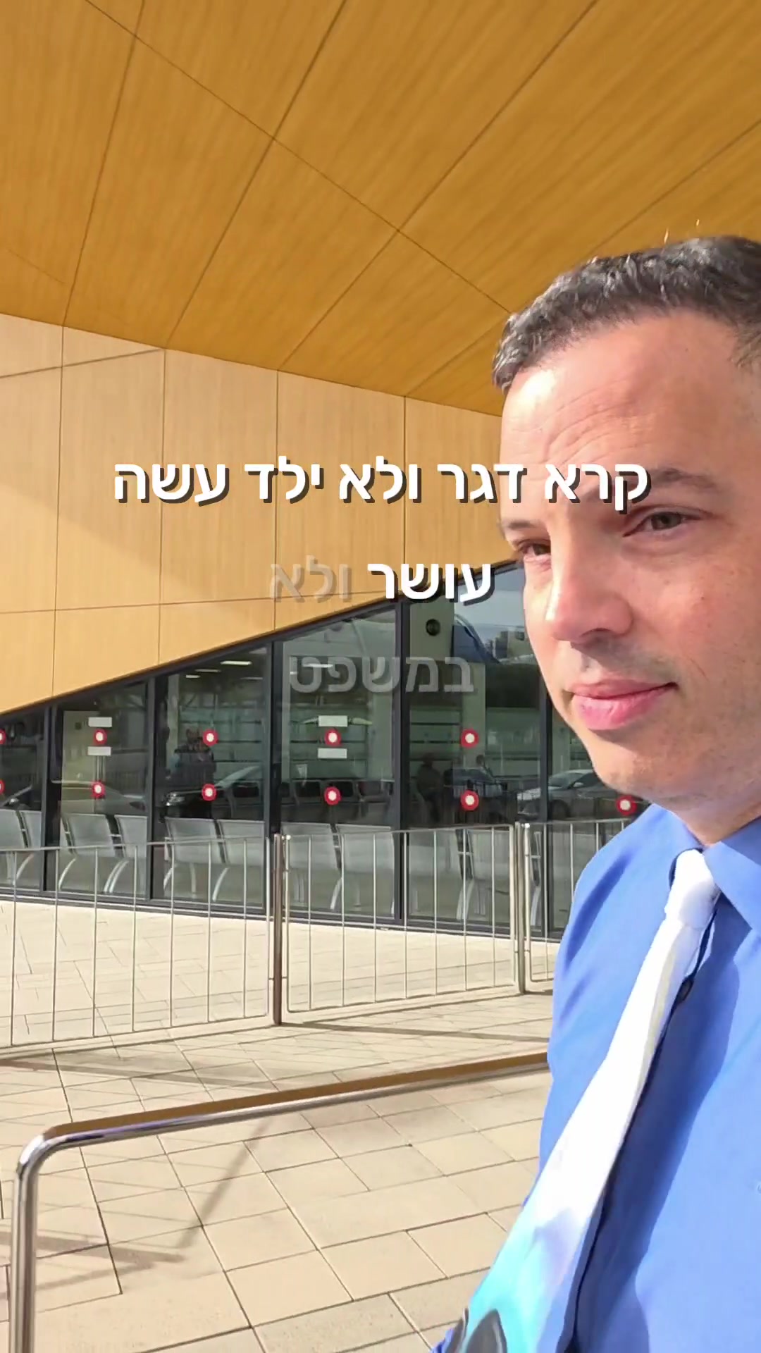 @נפגעי אלעד הדר