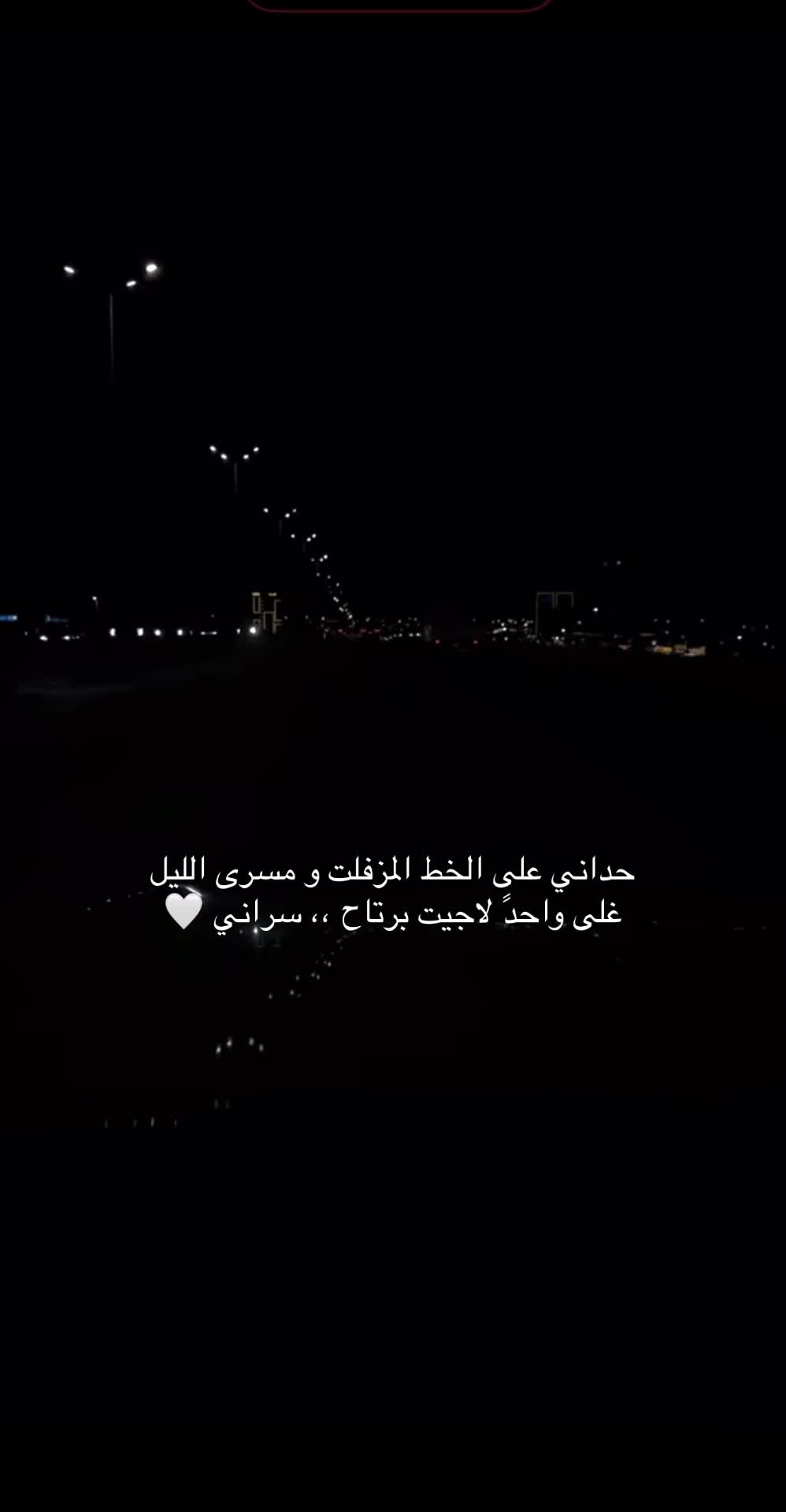 @بندر العتيبي 🇸🇦